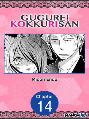 cover image of Gugure! Kokkuri-san, Chapter 14